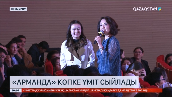 Шымкентте халықаралық білім беру бизнес форумы өтті