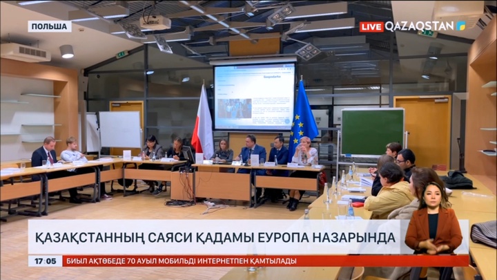 Қазақстанның саяси қадамы Еуропа назарында