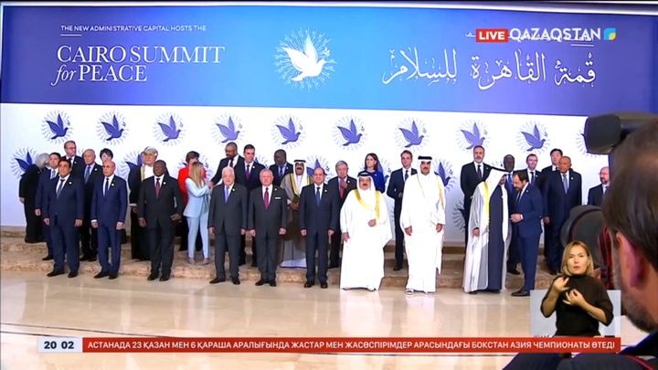 Каирде бейбітшілік саммиті өтіп жатыр