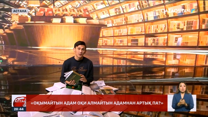 Елімізде 11 мыңға жуық кітапханада 25 мыңнан астам адам еңбек етеді