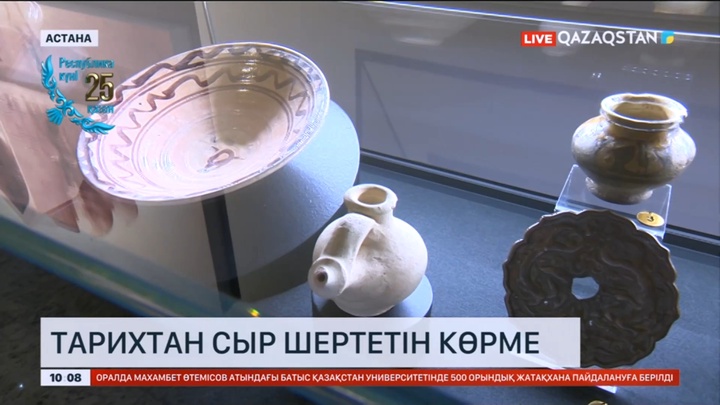 Астанада «Мыңжылдықтар тоғысындағы Түркістан» атты көрме ашылды