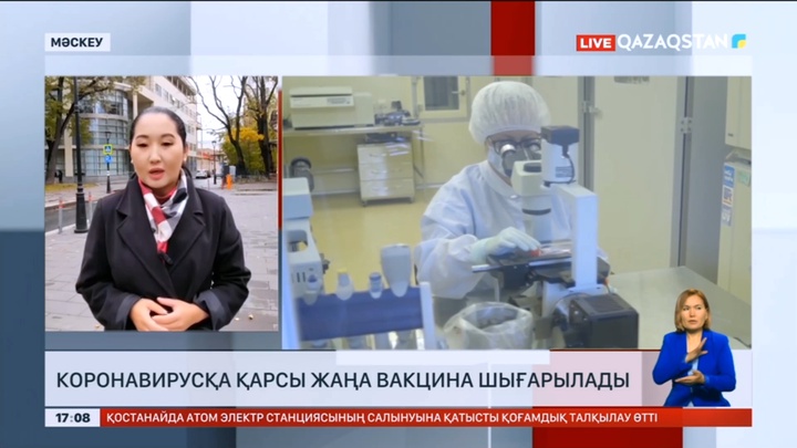 Коронавирусқа қарсы жаңа вакцина шығарылады