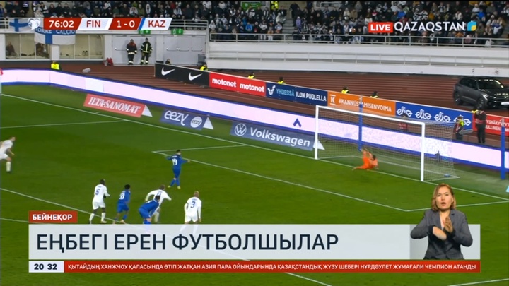 Футболшылар «Ерен еңбегі үшін» медалімен марапатталды