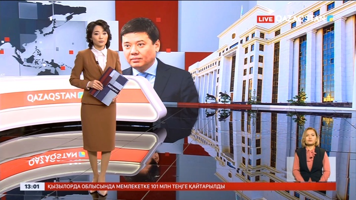 Марат Бекетаев елден қашып кетпек болған