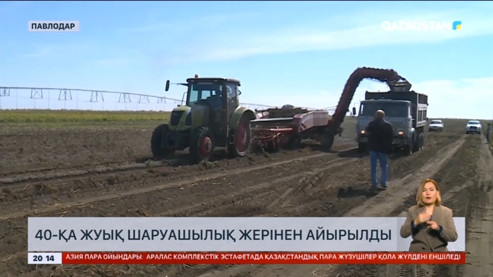 Павлодар облысында 40-қа жуық шаруашылық жерінен айырылды