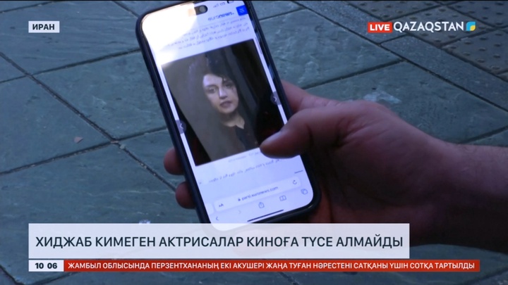 Иранда хиджаб кимеген актрисалар киноға түсе алмайды