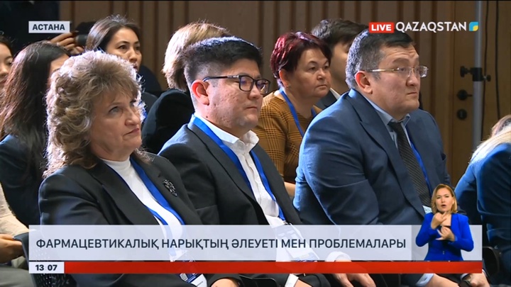 Астанада «Global Pharm» III халықаралық фармацевтикалық форумы өтті