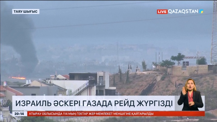 Израиль әскері Газада рейд жүргізді