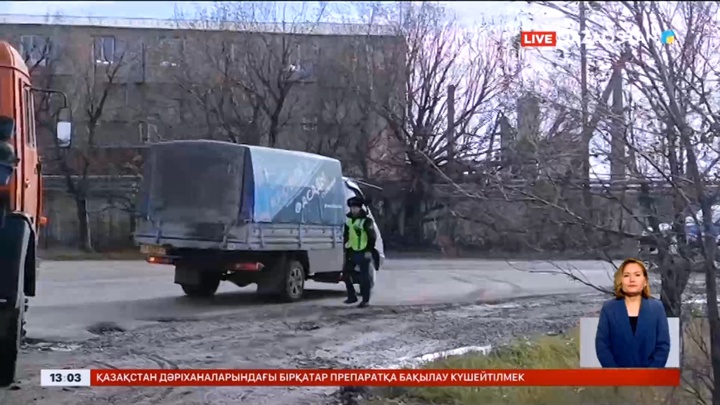 Қарағандыдағы апат болған шахтаға апаратын жолдардың бәрі жабылды