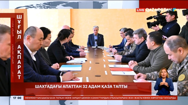 Мемлекет басшысы апат салдарын жою жөніндегі жедел штаб отырысын өткізді