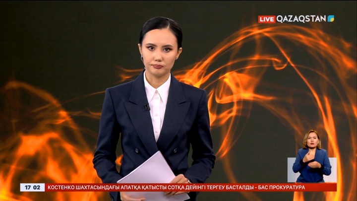 Қаза тапқан кеншілердің отбасыларына қандай әлеуметтік көмек көрсетіледі?