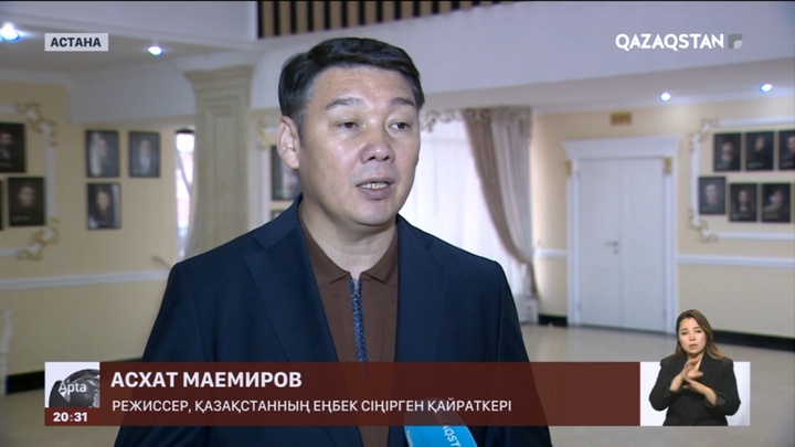 Қаралы күнде қоғам қайраткерлері қайғыра көңіл айтты