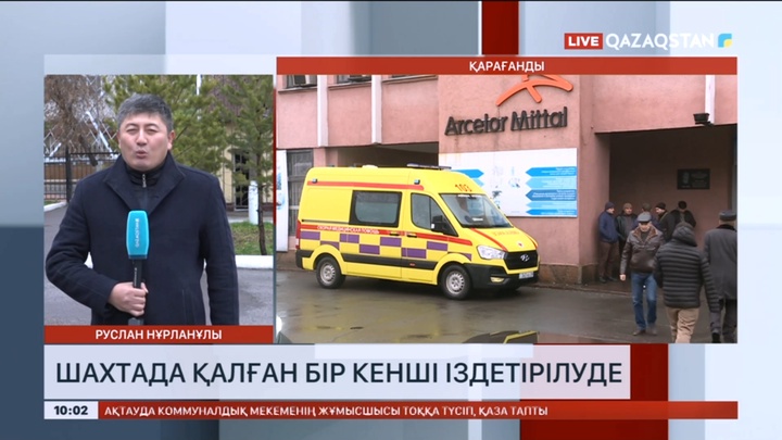 Шахтада қалған бір кенші іздестірілуде