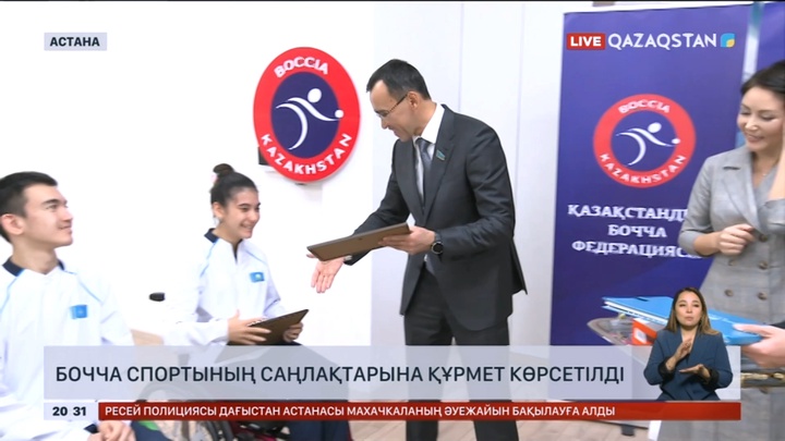 Мәулен Әшімбаев боччадан Қазақстанның паралимпиадалық командасымен кездесті