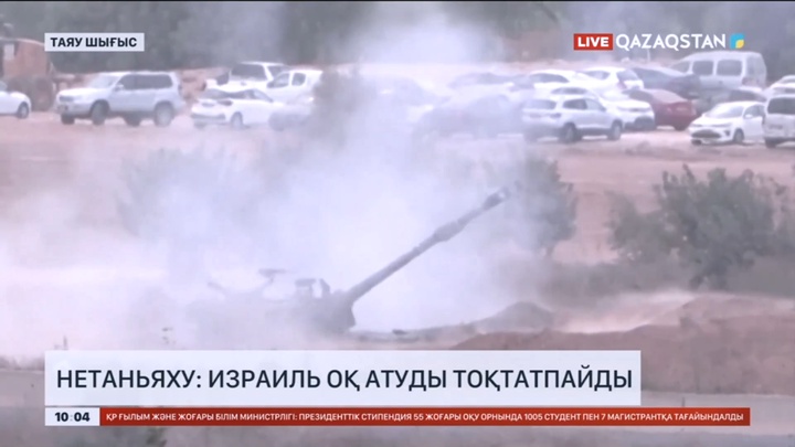 Нетаньяху: Израиль оқ атуды тоқтатпайды