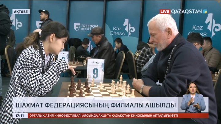 Ақтөбеде шахмат федерациясының филиалы ашылды