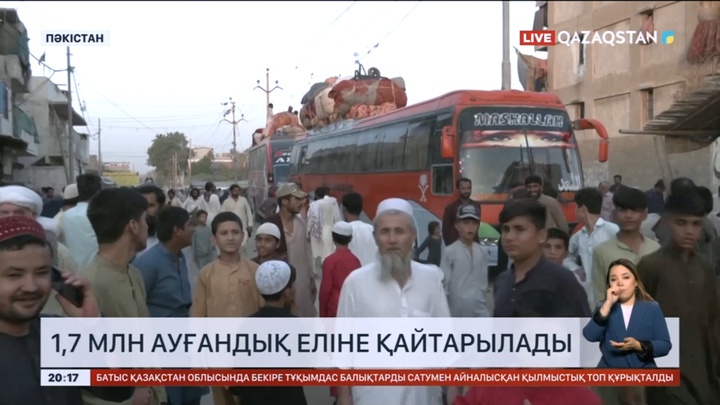 Пәкістаннан 1,7 млн ауғандық еліне қайтарылады