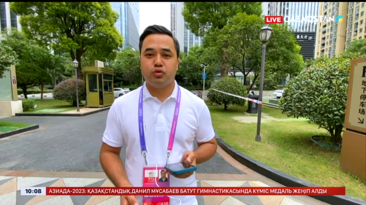 Азия ойындары жалғасып жатыр