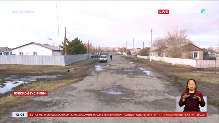 Қостанай облысында қасқырдың шабуы жиіледі