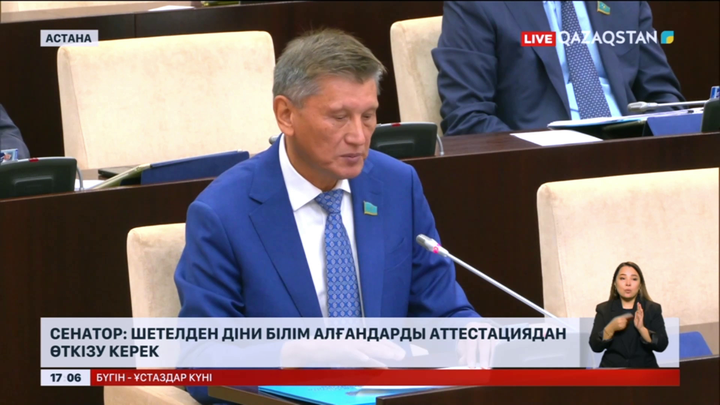 Нұртөре Жүсіп: Шетелден діни білім алғандарды аттестациядан өткізу керек