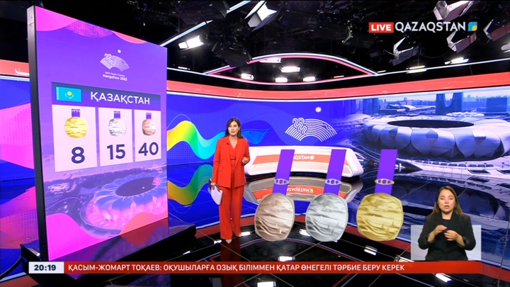 Азия ойындарының медальдар кестесі: Ұлттық құрама қоржынында 62 медаль бар