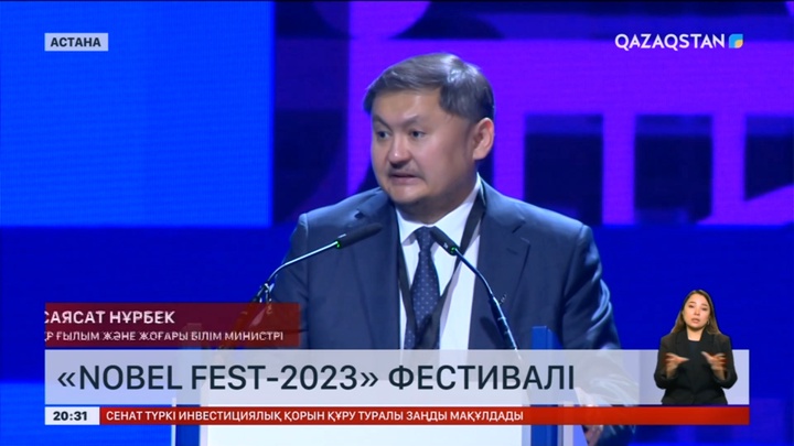 Еліміздің бірнеше ЖОО жасанды интеллект курсы оқытылады