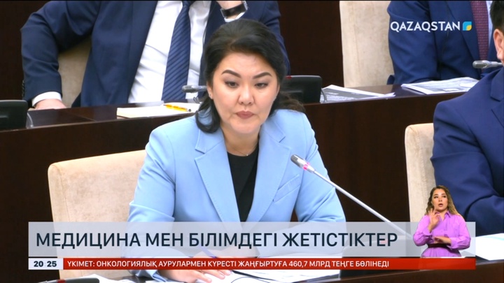 Ауруханада ем алатын науқастарға порталға тұру мәселесі жеңілдейді