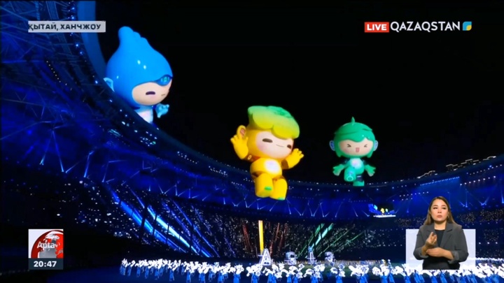 Ханчжоуда Азия ойындарының жабылу салтанаты өтті