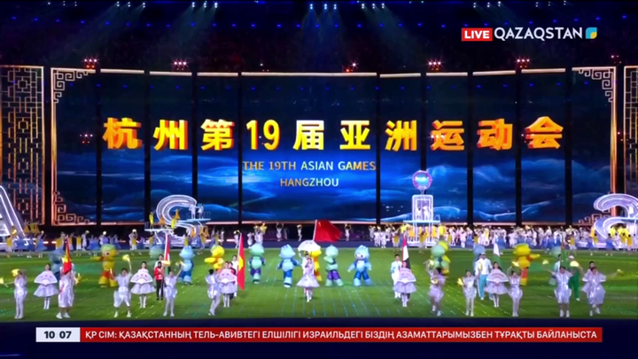 Азия ойындарының жабылу салтанаты өтті