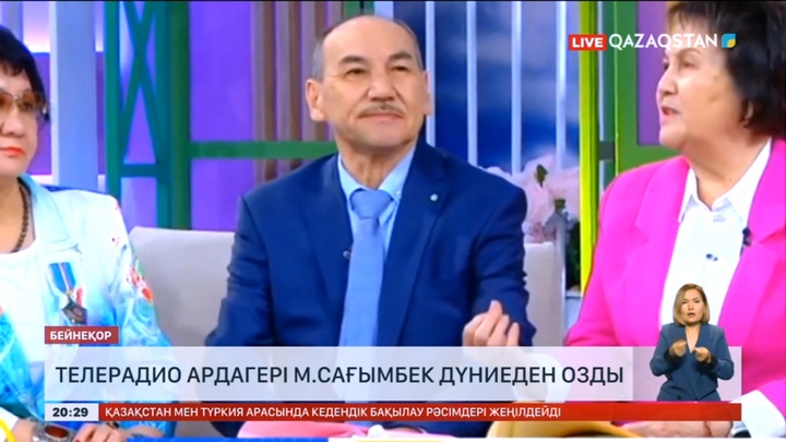 Телерадио ардагері Молдабек Сағымбек дүниеден озды