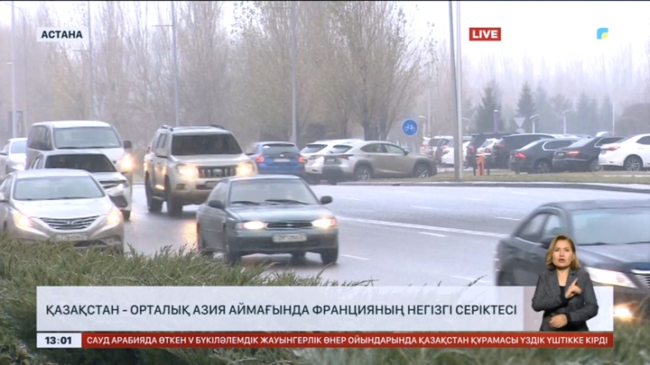 Саясаттанушы Франция президентінің ресми сапарына қатысты саяси болжамын айтты