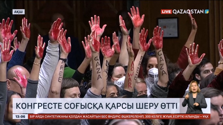 АҚШ-та соғысқа қарсы шеру өтті