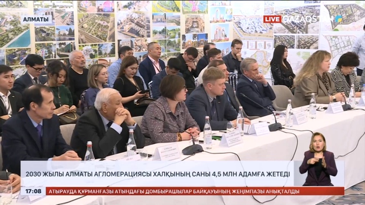 2030 жылы Алматы агломерациясы халқының саны 4,5 миллион адамға жетеді