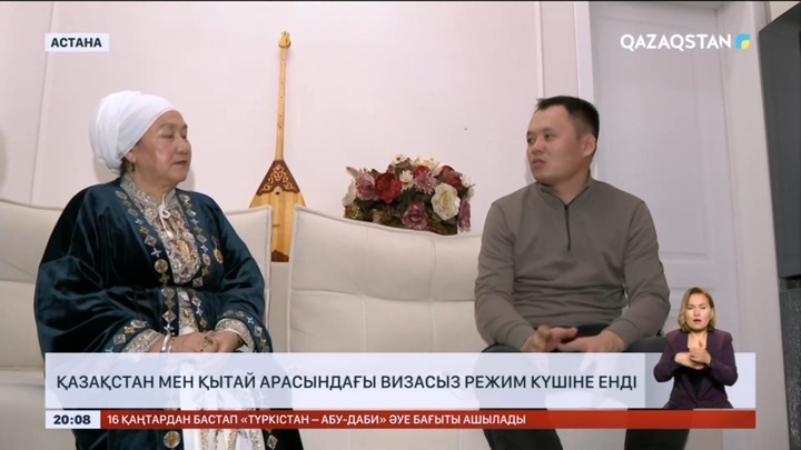 Қазақстан мен Қытай арасындағы визасыз режим күшіне енді