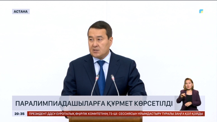 Пара спортшыларға құрмет көрсетілді