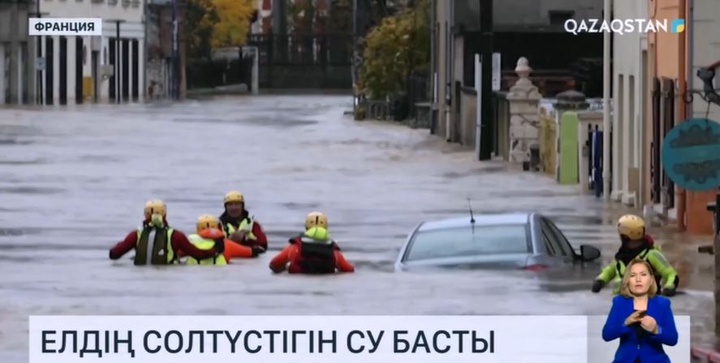 Францияның солтүстігін су басты