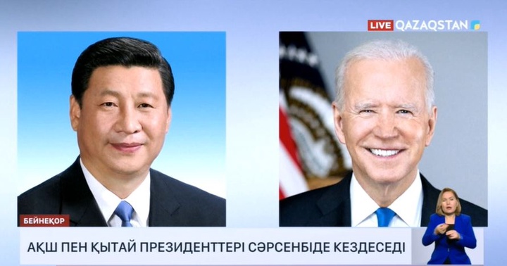 АҚШ пен Қытай президенттері сәрсенбіде кездеседі