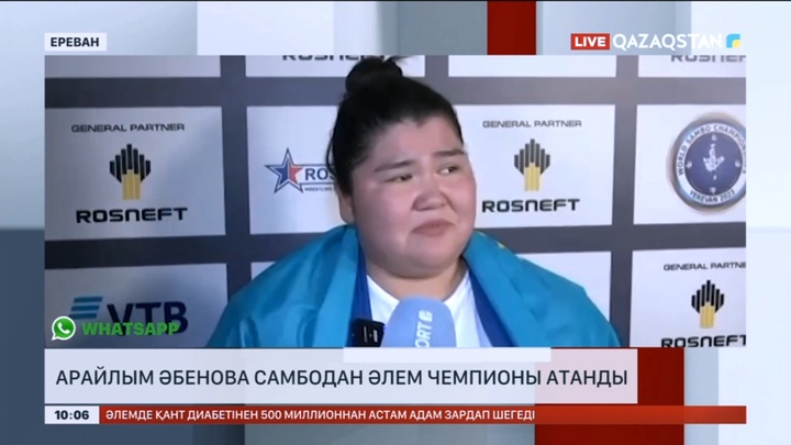 Арайлым Әбенова самбодан әлем чемпионы атанды