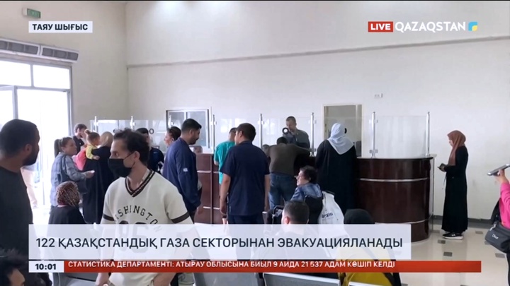 122 қазақстандық Газа секторынан эвакуацияланады
