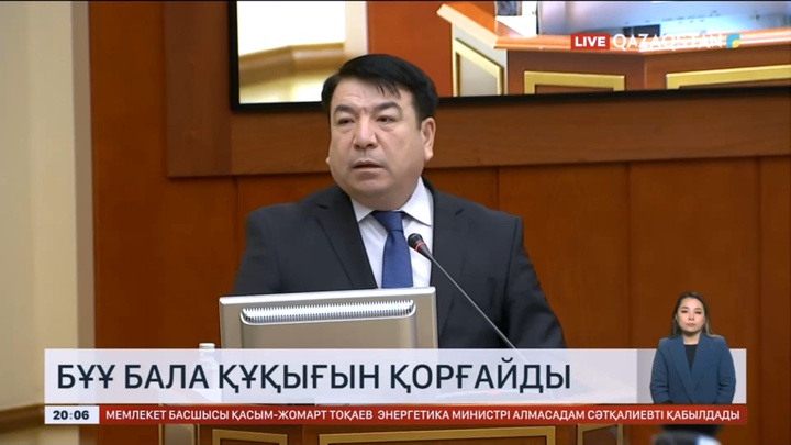 Өз елінде құқығы қорғалмаған балалардың жағдайына БҰҰ тікелей араласпақ