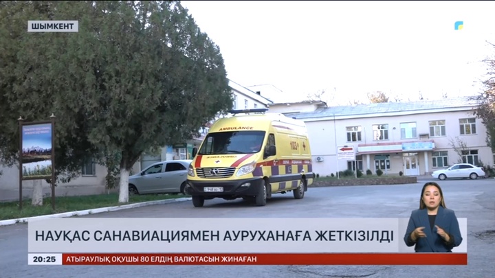 Састөбедегі жарылыстан жарақат алған жұмысшы санавиациямен Шымкентке жеткізілді