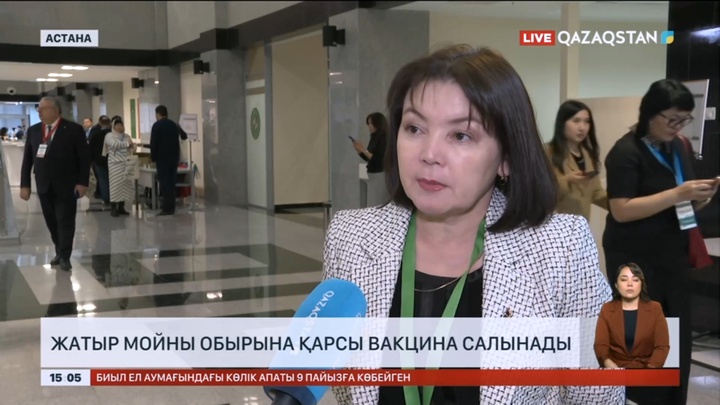 Жатыр мойны обырына қарсы вакцина салынады