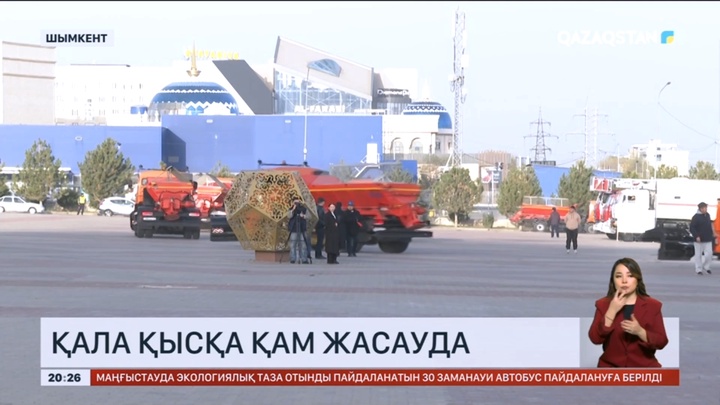 Шымкентте алғаш рет шалғай аумақтарға коммуналдық қызметтің арнайы базалары жасақталды