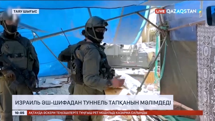 Израиль әш-Шифадан туннель тапқанын мәлімдеді