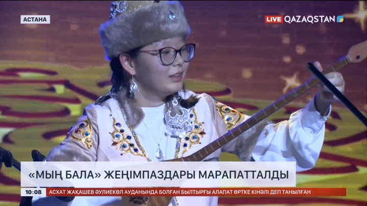 Астанада «Мың бала» жобасының жеңімпаздары анықталды