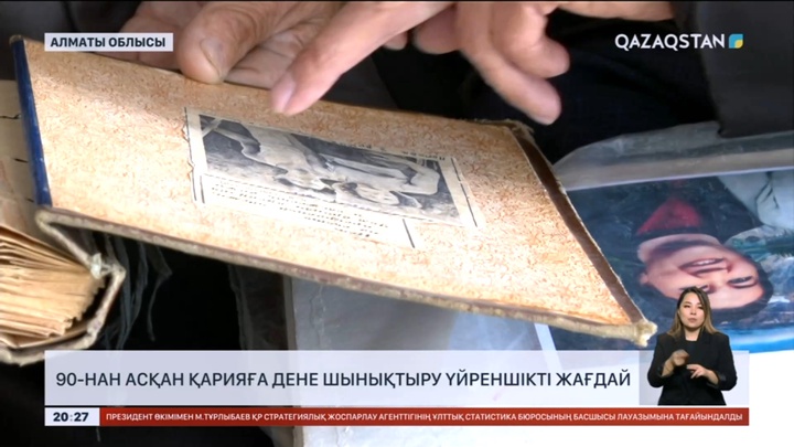 Орталық Азия чемпионы Армия Ушуров биыл 91 жасқа толды