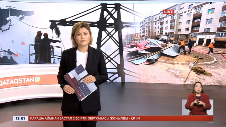 Ақмола облысында 46 ауыл жарықсыз қалған