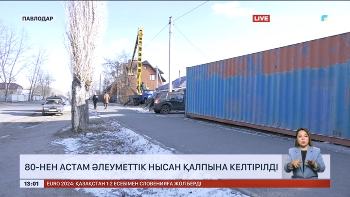 Павлодар облысында 80-нен астам әлеуметтік нысан қалпына келтірілді