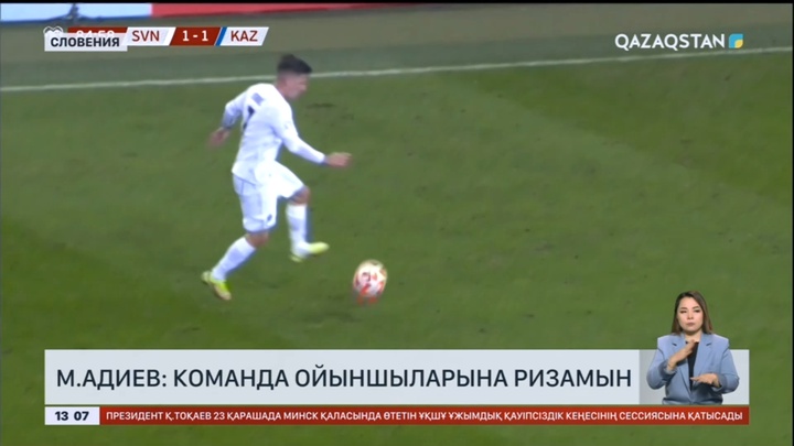 М.Адиев: Команда ойыншыларына ризамын