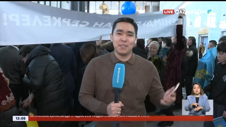 Ұлттық құрама ойыншылары Астанаға келді